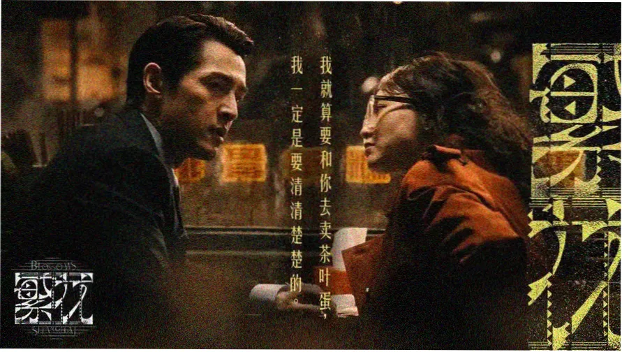在线视频免费观看片单封面图